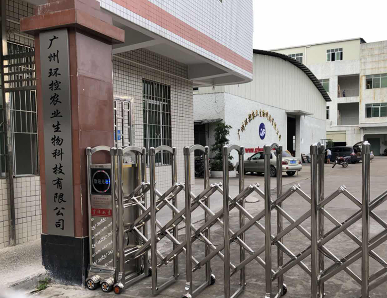 工廠化循環(huán)水養(yǎng)殖設(shè)備廠家