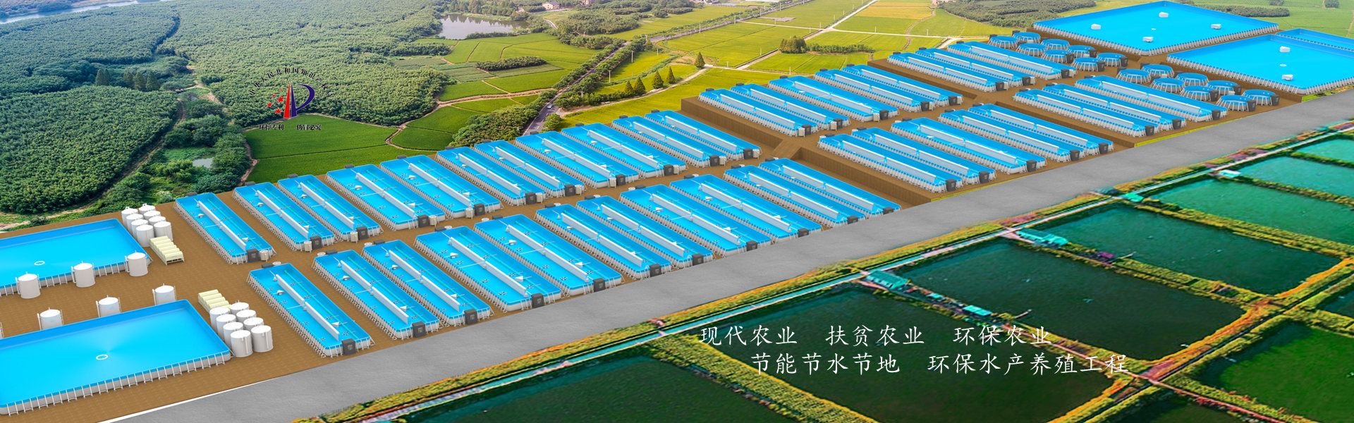 池塘工業(yè)化循環(huán)水養(yǎng)殖 ｜循環(huán)水養(yǎng)殖系統(tǒng)｜流水