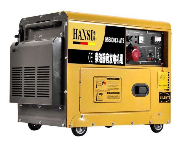 靜音發(fā)電機(jī)